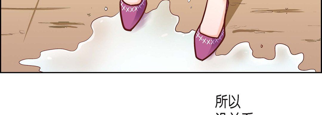 《献给心脏》漫画 第23話