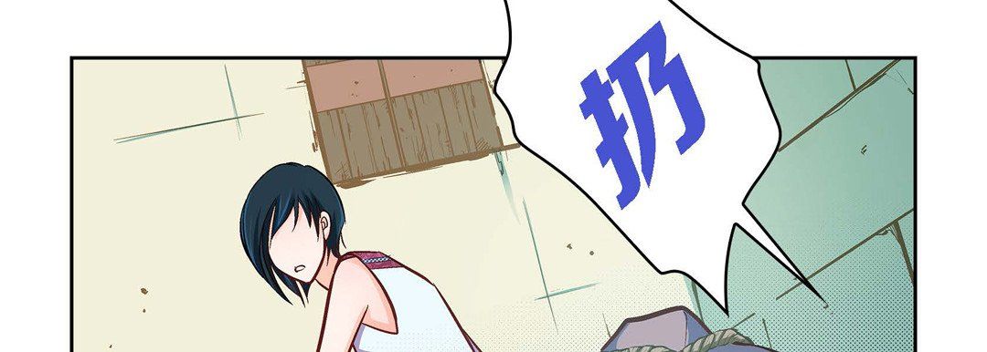 《献给心脏》漫画 第23話