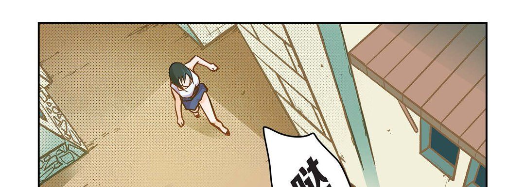 《献给心脏》漫画 第23話