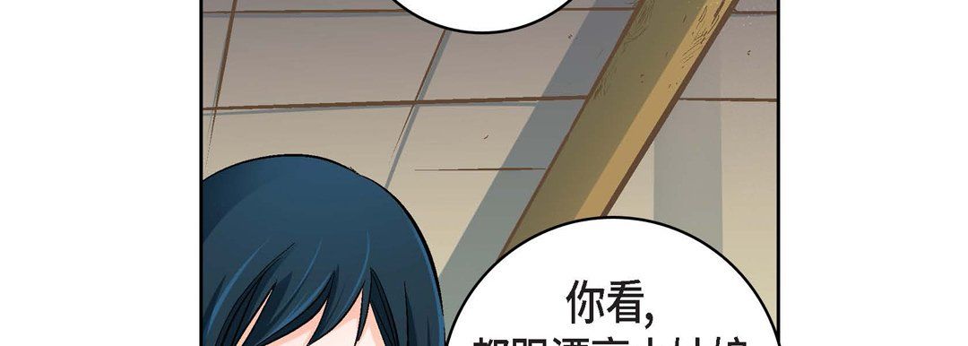 《献给心脏》漫画 第23話