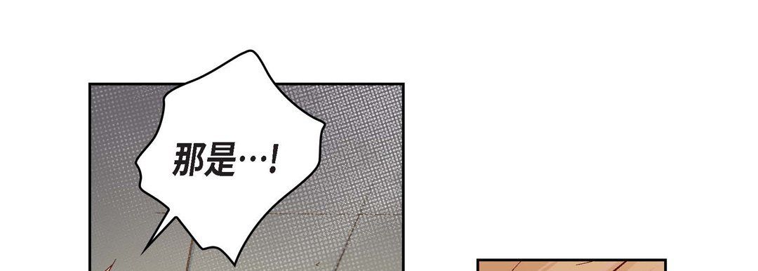 《献给心脏》漫画 第23話