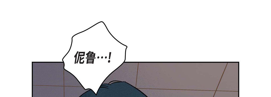 《献给心脏》漫画 第23話