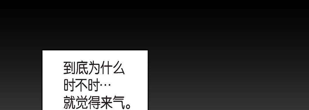 《献给心脏》漫画 第23話