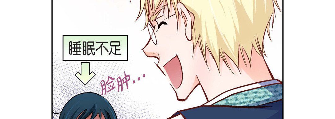 《献给心脏》漫画 第23話