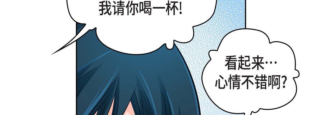 《献给心脏》漫画 第23話