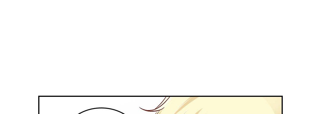 《献给心脏》漫画 第23話