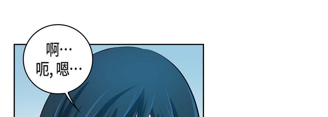《献给心脏》漫画 第23話