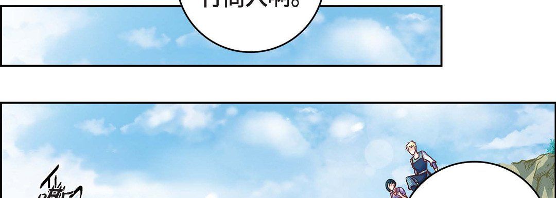 《献给心脏》漫画 第23話