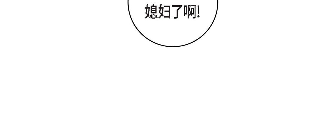 《献给心脏》漫画 第23話