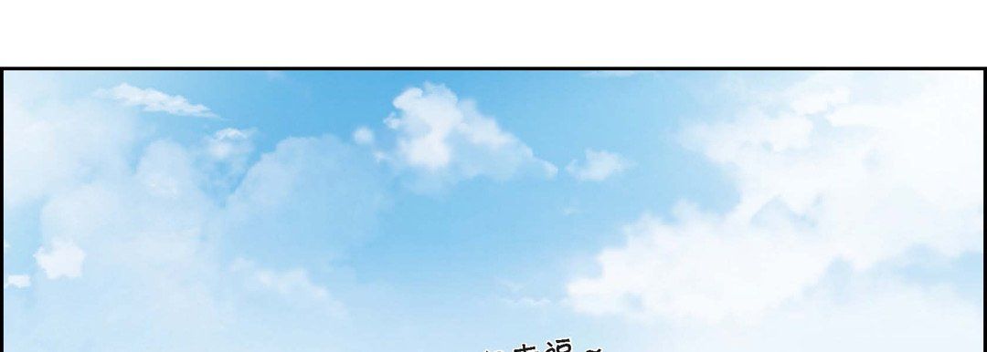 《献给心脏》漫画 第23話