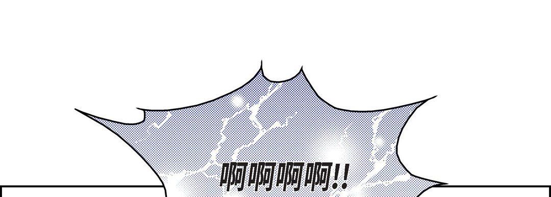 《献给心脏》漫画 第23話