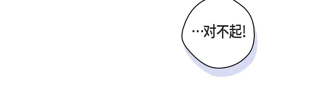 《献给心脏》漫画 第24話