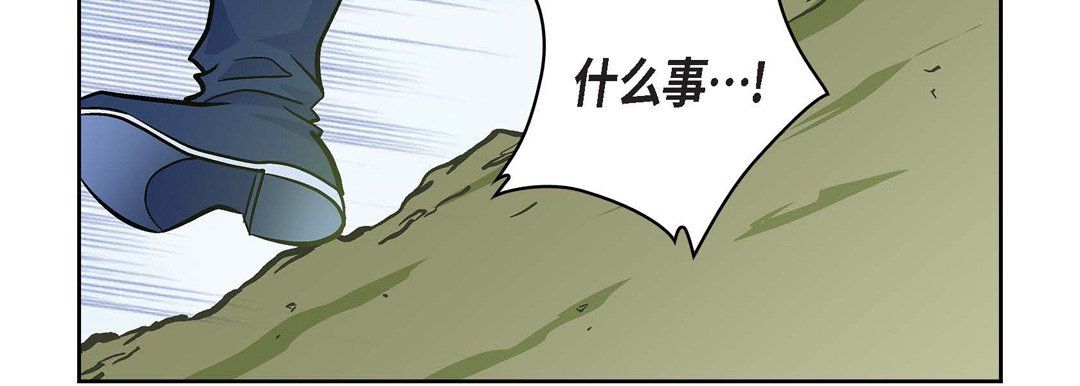 《献给心脏》漫画 第24話