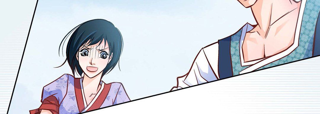 《献给心脏》漫画 第24話