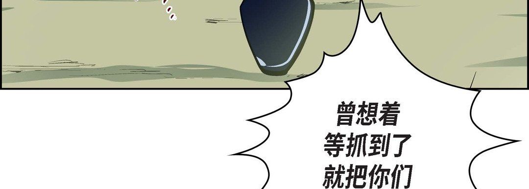 《献给心脏》漫画 第24話