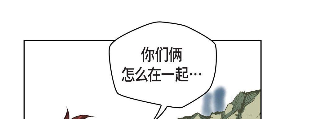 《献给心脏》漫画 第24話