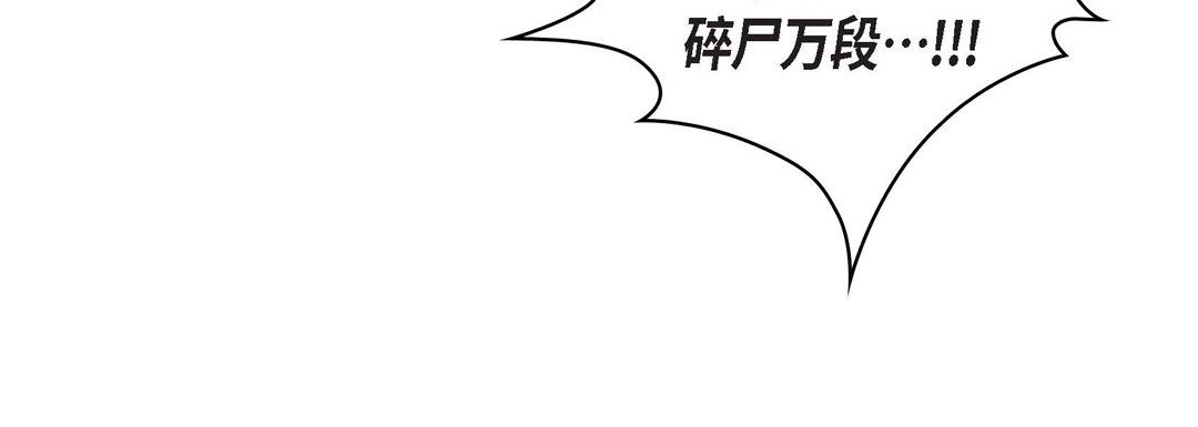 《献给心脏》漫画 第24話