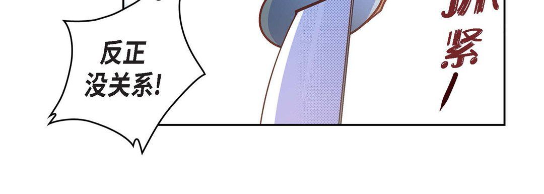 《献给心脏》漫画 第24話
