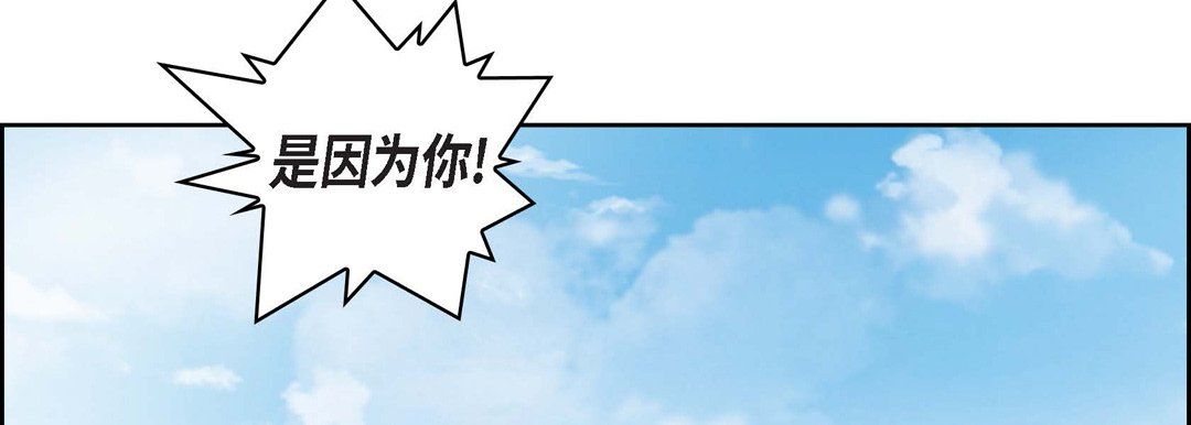 《献给心脏》漫画 第24話