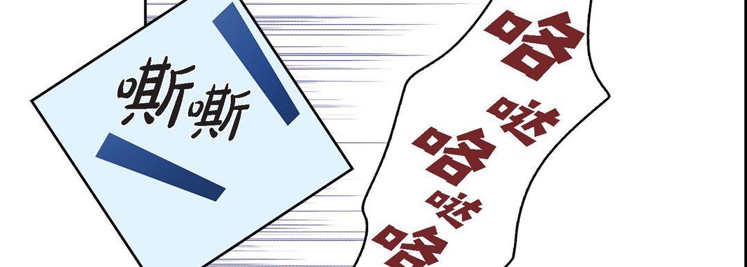 《献给心脏》漫画 第24話