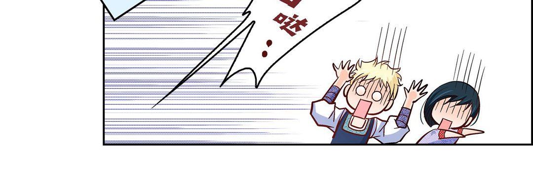 《献给心脏》漫画 第24話