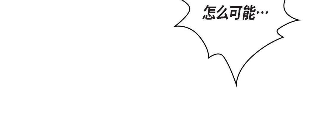 《献给心脏》漫画 第24話