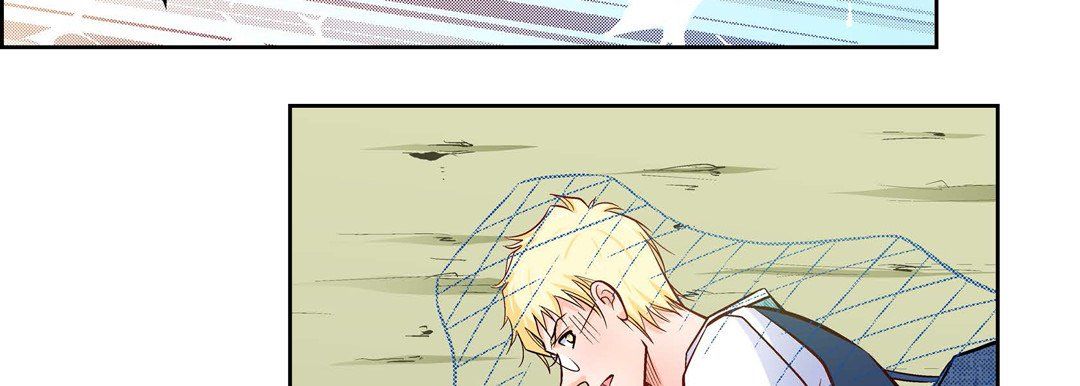 《献给心脏》漫画 第24話