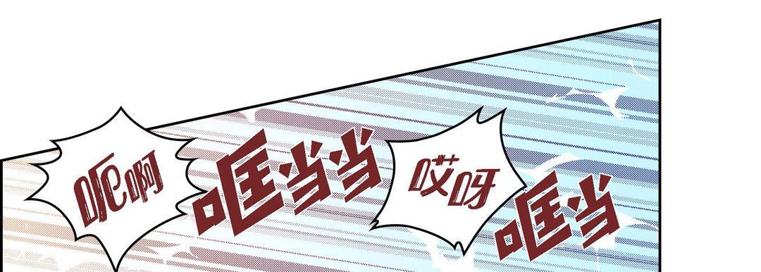 《献给心脏》漫画 第24話