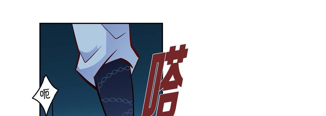《献给心脏》漫画 第24話