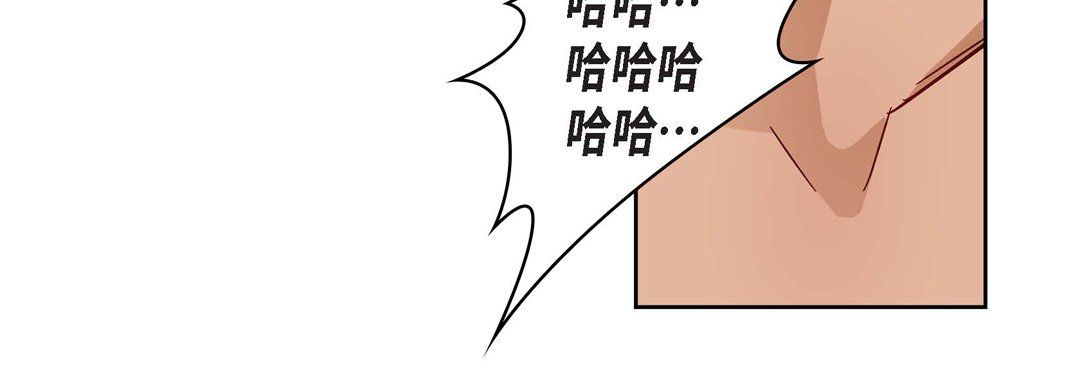 《献给心脏》漫画 第24話
