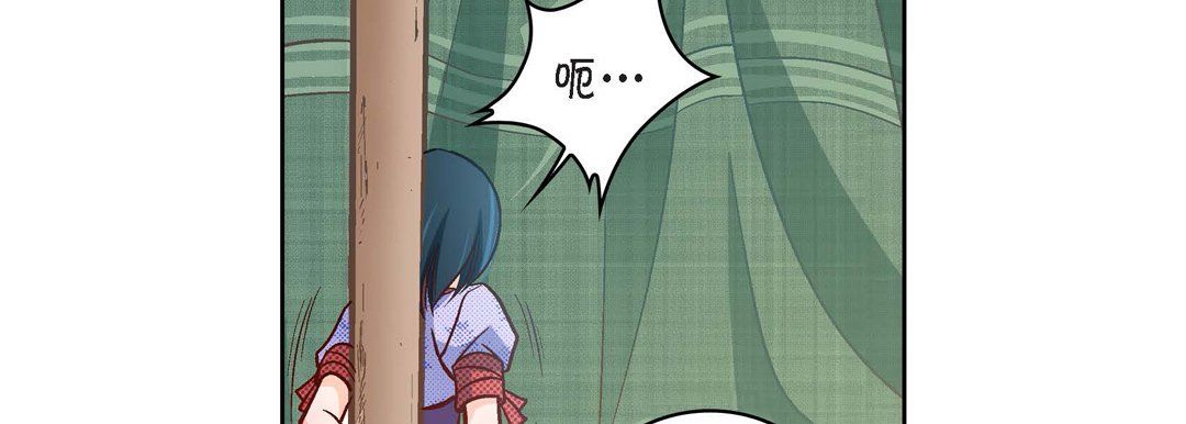 《献给心脏》漫画 第24話