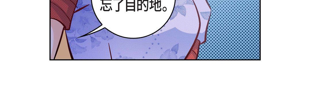《献给心脏》漫画 第24話