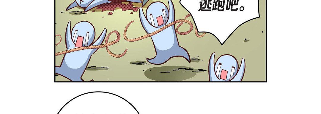 《献给心脏》漫画 第25話