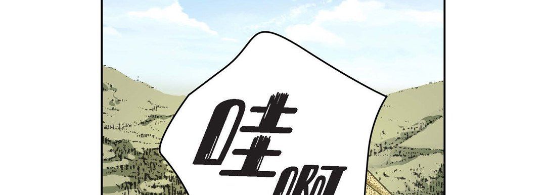 《献给心脏》漫画 第25話