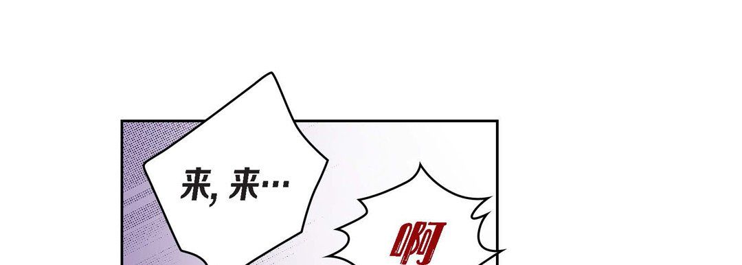 《献给心脏》漫画 第25話
