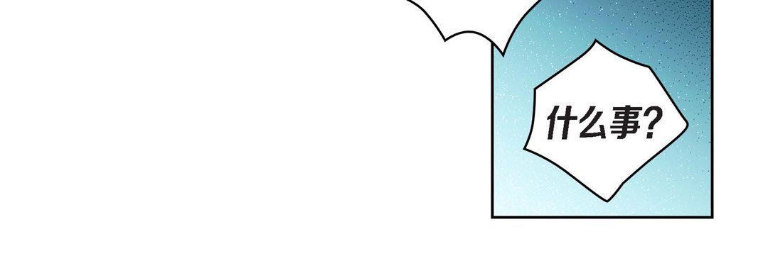 《献给心脏》漫画 第25話