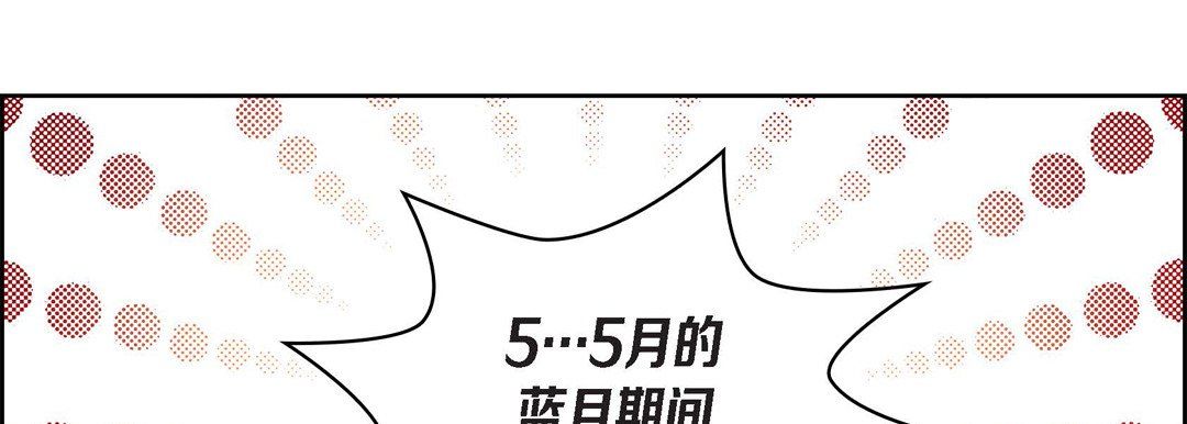 《献给心脏》漫画 第25話