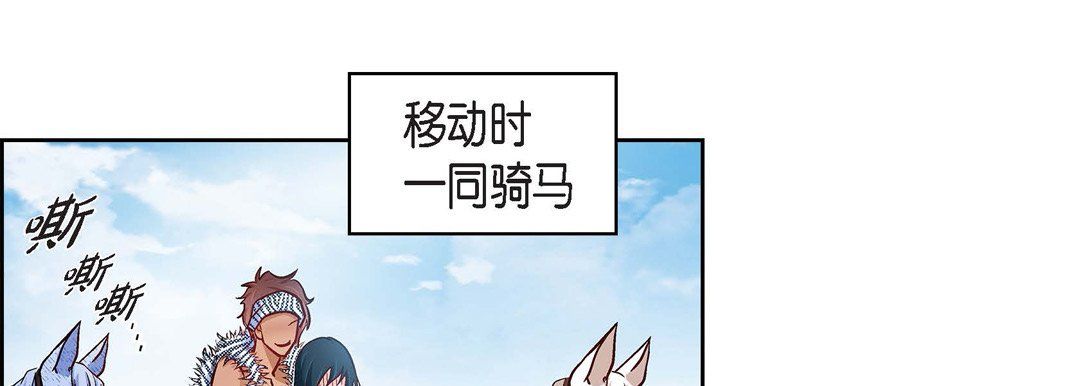 《献给心脏》漫画 第25話