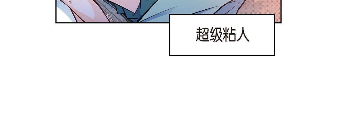 《献给心脏》漫画 第25話