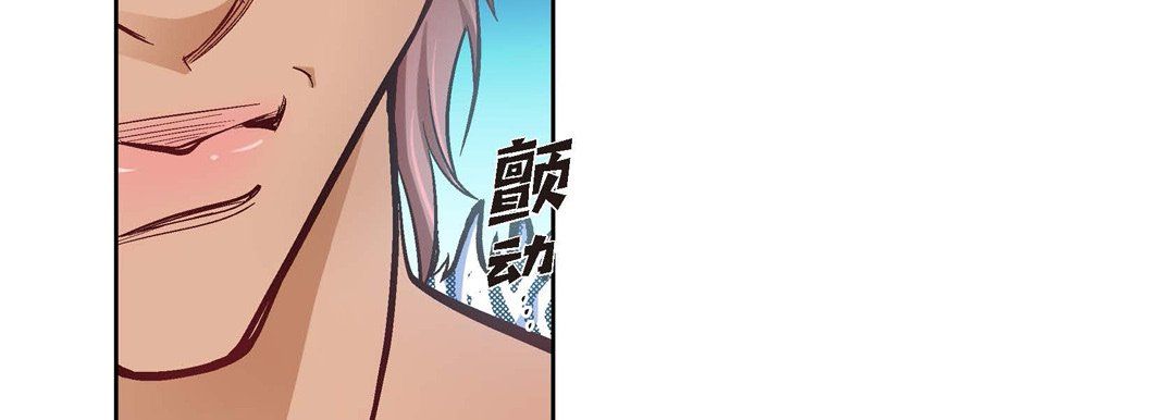 《献给心脏》漫画 第25話