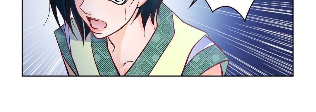 《献给心脏》漫画 第25話