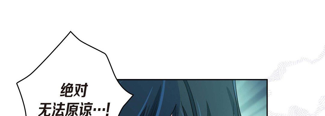 《献给心脏》漫画 第25話