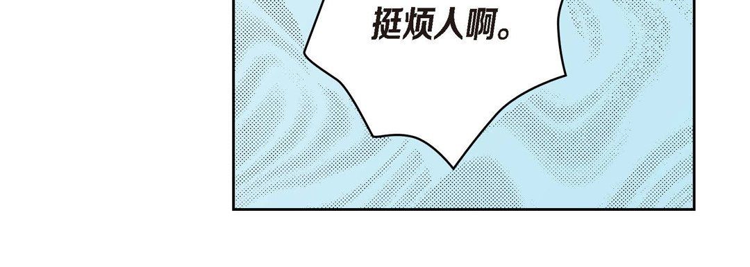 《献给心脏》漫画 第25話