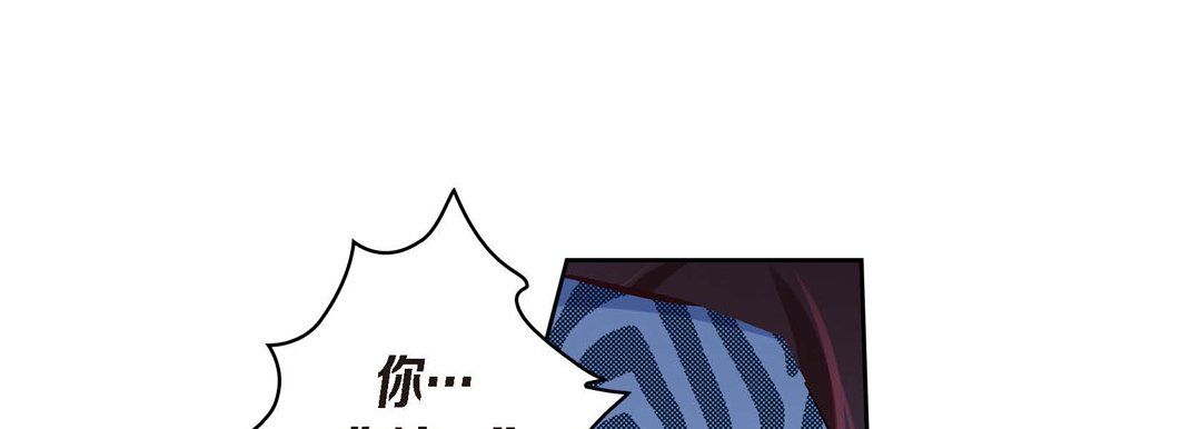 《献给心脏》漫画 第25話
