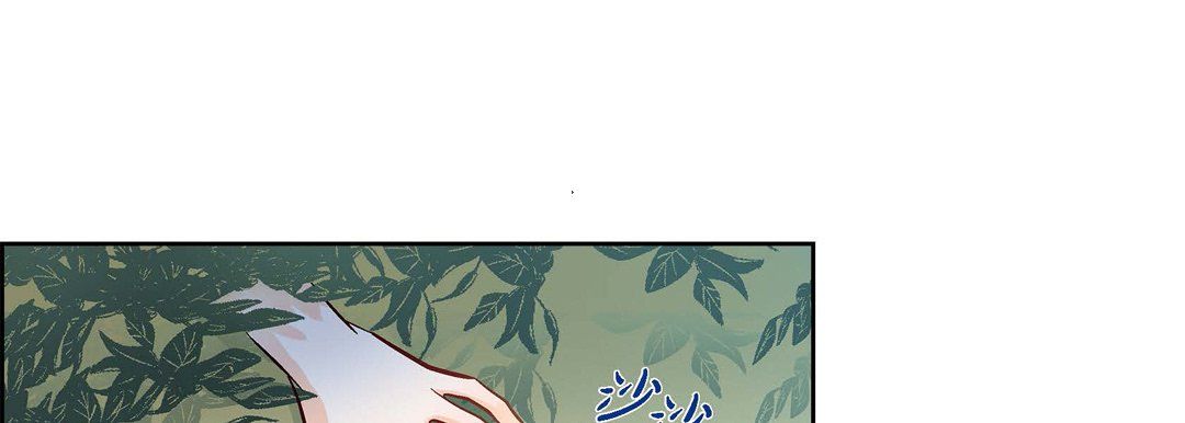 《献给心脏》漫画 第26話