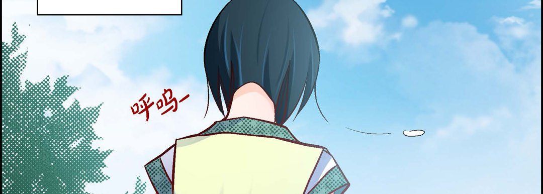 《献给心脏》漫画 第26話