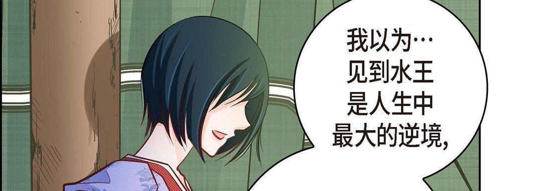 《献给心脏》漫画 第26話