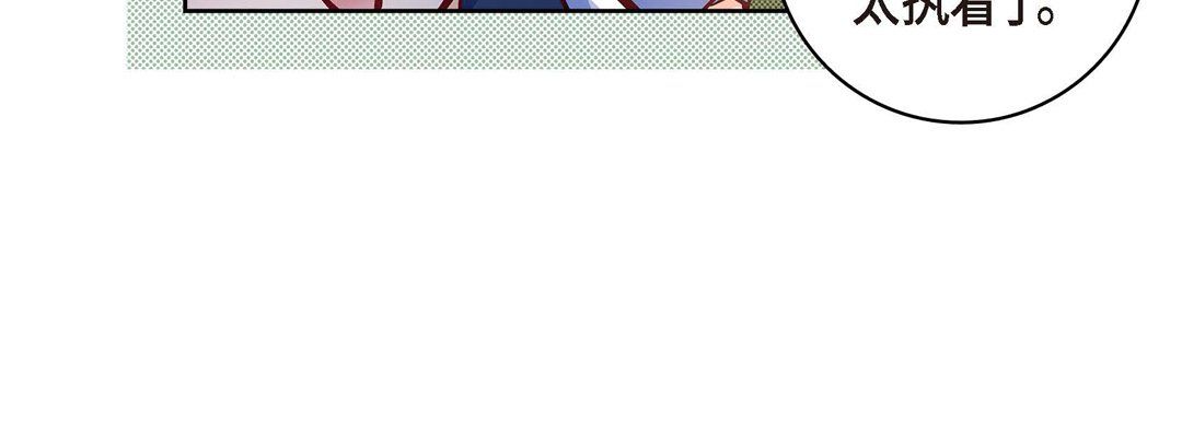 《献给心脏》漫画 第26話