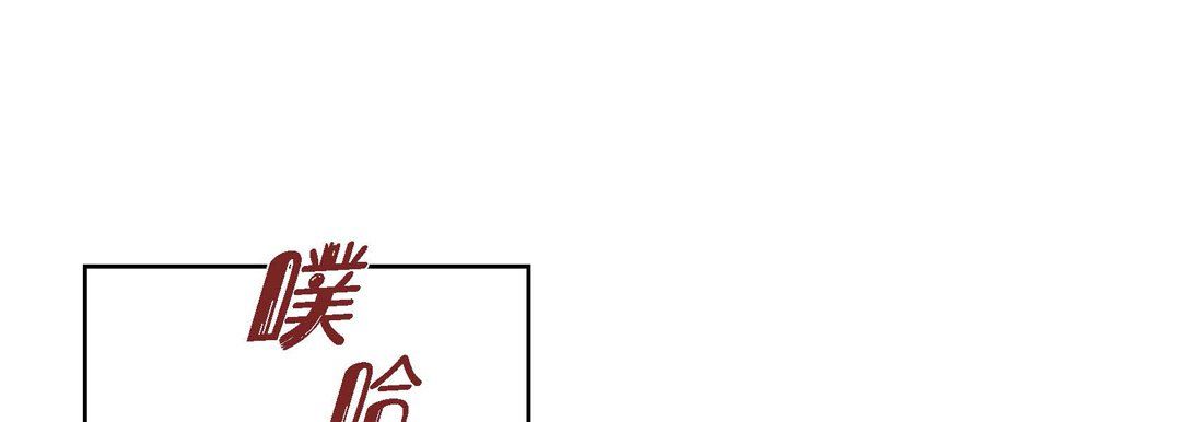 《献给心脏》漫画 第26話