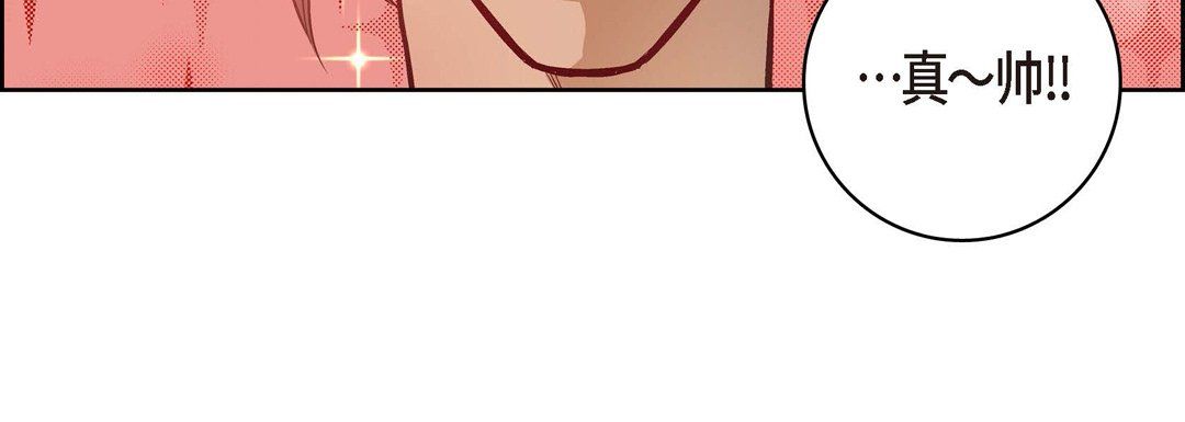 《献给心脏》漫画 第26話